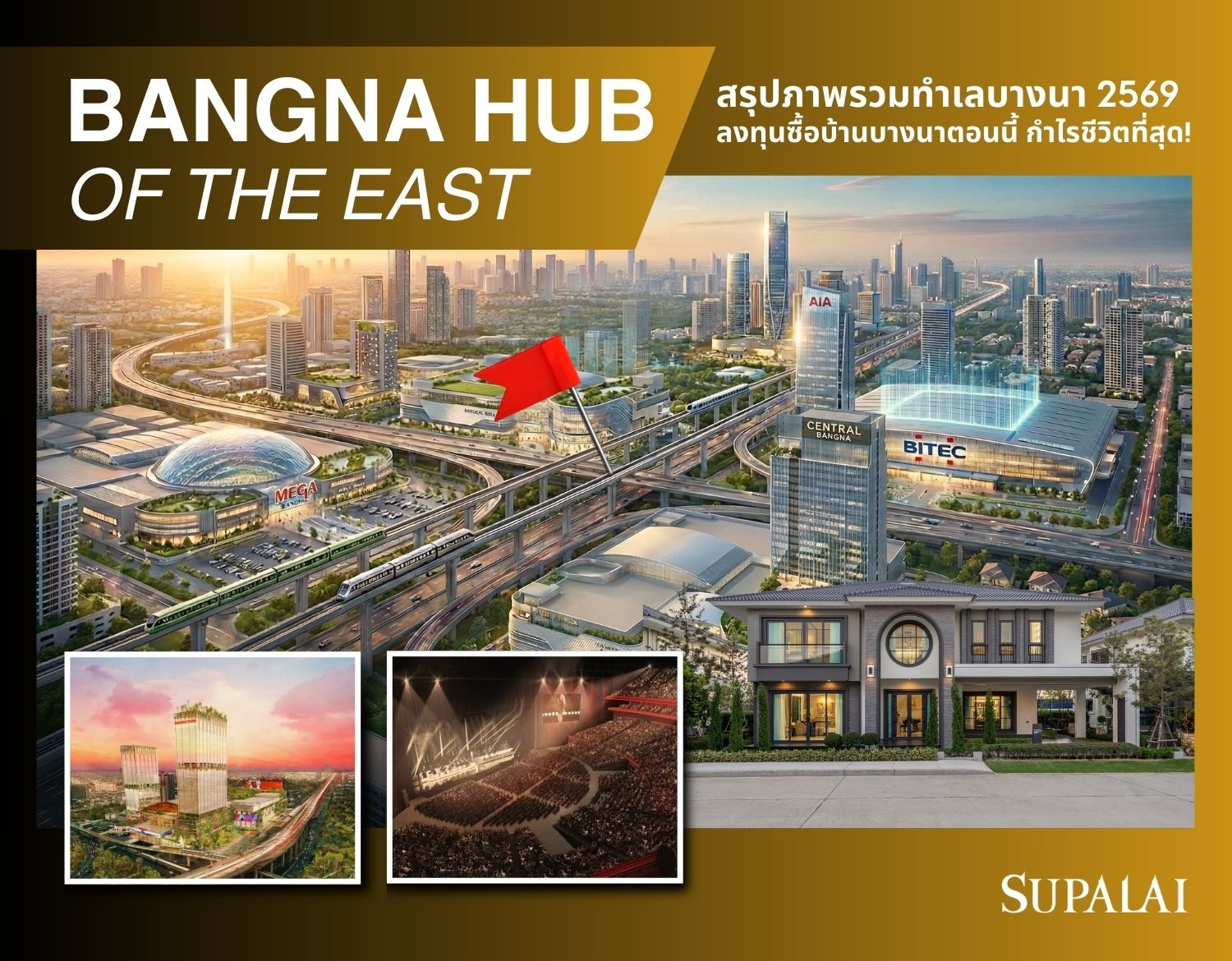 Bangna Hub of the East สรุปทำเลบางนา 2569 ลงทุนซื้อบ้านบางนา กำไร cover.jpg